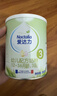 爱达力（Nactalia）法国原装进口爱达力系列婴儿配方奶粉3段800g（12-36月龄）新国标 实拍图
