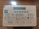 伊利【新鲜日期】金典纯牛奶整箱 250ml*16盒 3.6g乳蛋白 礼盒装 实拍图