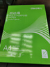得力（deli）班达海A4打印纸 70g克500张*8包一箱 双面复印纸 高性价比草稿纸 整箱4000张ZF354 实拍图