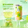 锐澳（RIO）鸡尾酒 预调酒【赴山海 同款果冻酒】微醺果冻3度甜酒 250ml*6罐 实拍图