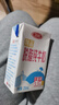 三元特品脱脂纯牛奶整箱250ml*24盒 0脂肪 健身搭档 实拍图