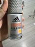 阿迪达斯（adidas）男士清风走珠止汗露滚珠香体液50ml 72小时腋下止汗抑汗 去臭净味 实拍图