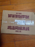 白象 鸡汤米线 米粉粉丝方便面方便速食冲泡过桥米线80g*6桶整箱装 实拍图