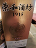 荣和1915贵宾酒 酱香型白酒53度 贵州大曲坤沙酒纯粮食酒送礼 卡盒 53度 500mL 1瓶 实拍图