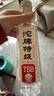 沱牌 特级 T68 升级版 浓香型 白酒 45度 480ml*1瓶 单瓶装 实拍图