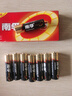 南孚5号电池8粒 五号碱性 聚能环5代 适用血压计/燃气表/遥控器/电子秤/挂钟/无线鼠标/计算器/玩具等 实拍图