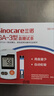 三诺GA-3血糖仪家用高精准测血糖仪器医用级检测仪200支试纸套装 实拍图