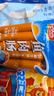 双汇 鱼肉肠火腿肠 40g*10支 香肠 海鲜肠 休闲零食 添加DHA藻油  实拍图