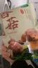 十月稻田 香菇 200g 干香菇 厚蘑菇冬菇 山珍菌菇干货 煲汤火锅炒菜食材 实拍图