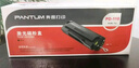 奔图PD-110硒鼓适用P1060 P1000 LP2060 2560N P2080 M5000  PD-110原装硒鼓【黑色 1500页】 标准版 实拍图