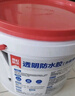 雨虹防水 外墙防水涂料 透明防水胶 补漏王 窗台补漏透明隐形防水 1KG 实拍图