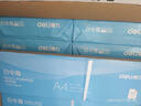 得力（deli）辉铂A4打印纸70g多功能复印纸 学生演算草稿纸 打印书写绘画100张/袋 ZQ7780 实拍图