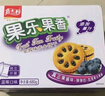 嘉士利零食 饼干 果乐果香 早餐果酱夹心饼干 香橙味680g/盒 实拍图