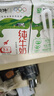 蒙牛全脂纯牛奶250ml*21盒 早餐健身伴侣 送礼盒装 实拍图