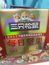 三只松鼠每日坚果1050g/35袋坚果礼盒零食干果开心果腰果 送礼团购 实拍图