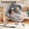 优乐博（YOULEBO）婴儿玩具0-1岁宝宝摇椅哄娃神器电动摇摇椅新生儿见面礼物满月 婴儿用品哄睡摇篮摇摇床【灰色】 [热卖TOP1] 哄睡神器婴儿摇摇椅 实拍图