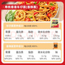 寿桃港式车仔面 方便面非油炸速食泡面拌面早餐30包内含酱包整箱6150g 实拍图