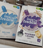 小皮（Little Freddie）有机高铁米粉原味蓝莓藜麦多谷物混合口味160g*3盒婴儿辅食 实拍图