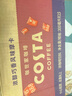 可口可乐 COSTA 浓醇风味摩卡 咖世家咖啡 300mlx15瓶  实拍图