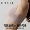 嫚熙（EMXEE）哺乳内衣春秋薄款舒适无痕聚拢防下垂有型怀孕期喂奶文胸 M码 实拍图