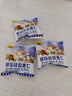 甘源牌缤纷综合果仁400g每日坚果炒货风味休闲零食独立小袋 实拍图
