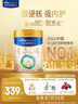 美素佳儿（Friso）皇家幼儿配方奶粉3段（1-3岁幼儿适用）800g*3 乳铁蛋白 (新国标) 实拍图