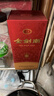 剑南春 金剑南 名典三星 52度 500ml 单瓶装 浓香型白酒 实拍图
