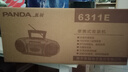 熊猫（PANDA）6311E便携教学用录音机学生英语学习收音播放机收录卡带录放 实拍图