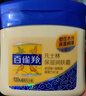 百雀羚（PECHOIN）经典凡士林保湿润肤霜120G滋润保湿品质国货圣诞礼物 实拍图