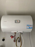 海尔出品统帅 50升电热水器京东自营上门安装 国家补贴 2200W节能速热家用安全浴储水式LEC5001-20X1 实拍图