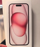 Apple/苹果【政府补贴需现场签收激活】 iPhone 15 (A3092) 128GB 粉色 支持移动联通电信5G 双卡双待 实拍图