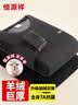恒源祥【冬季热销】保暖内衣男女抗菌秋衣秋裤加厚加绒超厚含羊绒套装 实拍图