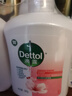 滴露（Dettol）洗手液松木500g瓶 健康抑菌消毒非补充装 儿童家庭用清爽去油 实拍图