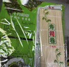 十月稻田 寿司海苔 25g（约10片）大片不碎 紫菜包饭 寿司卷食材 送竹帘 实拍图