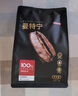 京东京造  日出·曼特宁咖啡豆227g 湿刨法高度烘焙精品黑咖啡SOE 实拍图