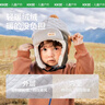 Kocotreekk树儿童帽子秋冬加绒加厚宝宝护耳男女保暖简约潮帽 实拍图