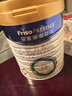 美素佳儿（Friso）皇家较大婴儿配方奶粉2段（6-12个月） 800克*6 乳铁蛋白 新国标 实拍图