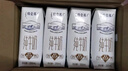 蒙牛【新鲜日期】特仑苏纯牛奶250ml*16盒 家庭早餐 送礼盒装  实拍图