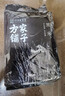 方家铺子中华老字号 黑米2斤 东北黑香米 五谷杂粮米 真空装粗粮 无染色  实拍图