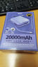 remax睿量【3C认证】三合一充电宝20000毫安自带线AC插头27W快充移动电源便携适用苹果16华为可上飞机紫 实拍图