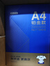 京东京造A4打印纸 85g复印纸 铂金系列 双面高档打印复印纸 500张*5包/箱(2500张)【碳中和认证】 实拍图