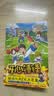 开心锤锤 动画版1 实拍图