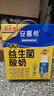 伊利安慕希AMX利乐冠旋盖装益生菌酸奶200g*10盒 礼盒装  实拍图