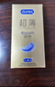 杜蕾斯（durex） 避孕套 安全套 超薄尊享三合一18只男女用套套成人计生情趣用品 实拍图