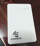 本腾（新疆西藏云南可用）2025新款随身WiFi无月租不用预存移动免插卡无线WiFi充电宝路由器无线网卡 白色三网通-送1500G试用流量 实拍图