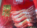 萨啦咪（Salami）精品大鸭舌香辣500g温州特产熟食卤小吃休闲肉类成人解馋零食鸭货 实拍图