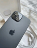 Apple/苹果【政府补贴需现场签收激活】 iPhone 15 (A3092) 128GB 黑色 支持移动联通电信5G 双卡双待 实拍图