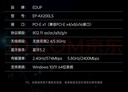 翼联（EDUP）英特尔AX200千兆PCIE无线网卡台式电脑WIFI6接收器电竞主机内置 5G双频3000M蓝牙5.2 EP-AX200LS 实拍图