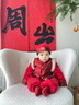 班喜迪男童汉服套装冬装宝宝周岁礼服儿童中式国风唐装冬季喜庆拜年衣服 红色 100 晒单实拍图