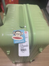 大嘴猴（paul frank）超大容量行李箱女拉链密码拉杆箱网红男轻音万向轮旅行箱学生皮箱 牛油果绿/加大加宽/抑菌款 26英寸 实拍图